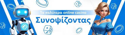 Στοιχηματικές Χωρίς Ταυτοποίηση Ο Οδηγός σας για Ασφαλή Στοιχήματα